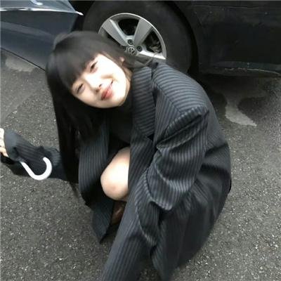不可爱的她